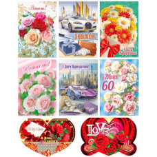 листівка Етюд малий гігант з накладним елем. (СМГ, ТС)