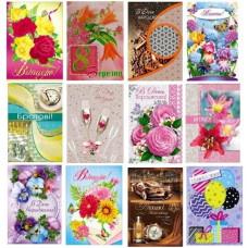 листівка Етюд середній формат (К)