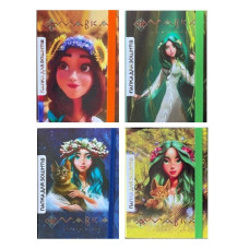 тека для зошитів карт. лам. ШИРОКА ГУМКА (Мавка)  (8)