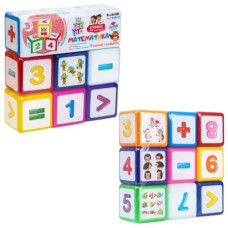кубики "Математика" великі 9шт.  020/3  (12)