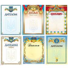 бланк "Диплом" одинарний  (100)