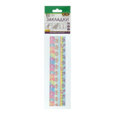 закладки Zibi Kids Line самоклеючі (для книг А5) набір 3шт. ас-ті Unicorn  ZB.9104  (12/360)