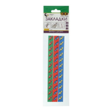 закладки Zibi Kids Line самоклеючі (для книг А5) набір 3шт. ас-ті Cars  ZB.9106  (12/360)