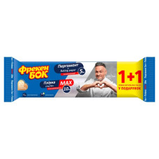 набір пергамент для запікання Фрекен Бок 5м. + плівка харчова МАХ 10м.  (18)