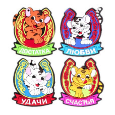 магніт "Рік Тигра 2022" гумовий 5х4,5см.  Р-3/110859  (100)