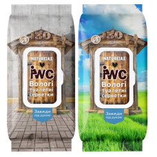 серветки вологі Naturelle туалетні 130шт.  (10)