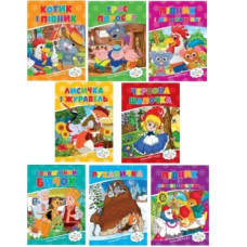 Читанка книга А4 м`яка обкл. (в ас-ті)