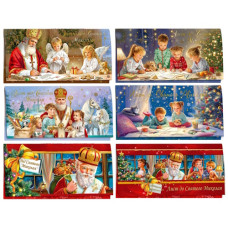 листівка Фаріон Лист від/до Святого Миколая