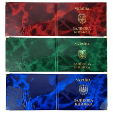 обкладинка Tascom на залікову книжку велика глянець  17-Za  (50)*