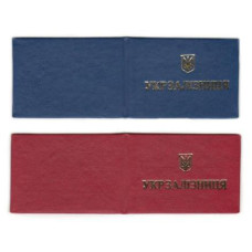 обкладинка Tascom на посв. Укрзалізниця глянець  54-Zhd  (50)*