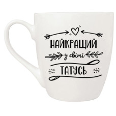 чашка Kvarta 500мл. "Найкращий у світі татусь" в подар. кор.  5017  (9)