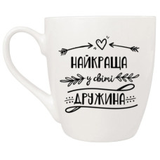 чашка Kvarta 500мл. "Найкраща у світі дружина" в подар. кор.  5019  (8)