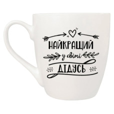 чашка Kvarta 500мл. "Найкращий у світі дідусь" в подар. кор.  5027  (9)