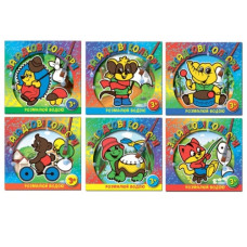 Загадкові кольори (водяна розмальовка) (в ас-ті) (Глорія)