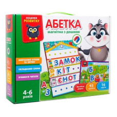 абетка з магнітною дошкою Vladi Toys  VT5412-01