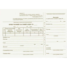 бланк газ. прибутковий касовий ордер А5/100арк.  44026  (20)