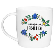 чашка Kvarta 360мл. "Найкраща невістка" в подар. кор.  1826  (9)