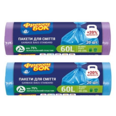пакети для сміття Фрекен Бок  60л./20шт. 60х80см.  (50)