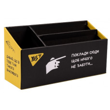 набір наст. Yes "Не ускладнюй!" картонний, 3 відділення  450127  (1/20/40)