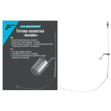 монтаж фідерний Flagman Інлайн + повідець з гачком  FFRI