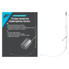 монтаж фідерний Flagman Симетрична петля + повідець з гачком  FFRSL