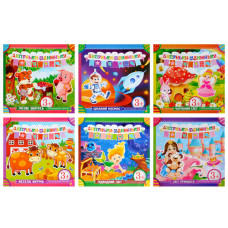 Липуньки-манюньки (Експрес удачі) (в ас-ті)