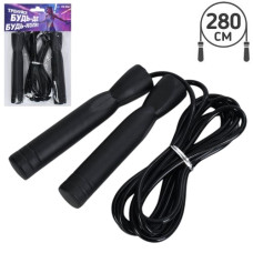 скакалка 280см., мотузка гума, пл. ручки з підшипн., в кул. 20х13,5х3м.  MS 0067  (200)