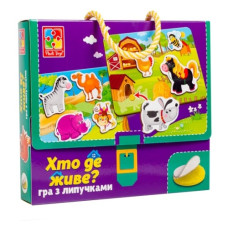 гра з липучками "Хто де живе?" Vladi Toys  VT1302-26