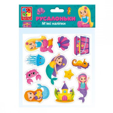 набір для творчості "М`які наліпки. Русалоньки" Vladi Toys  VT4210-09