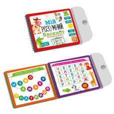 гра розвиваюча "Мій розумний блокнот. Вчимо літери та читаємо" Vladi Toys  VT5001-03