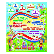 Кристал Бук Дитячий п'ятимовний ілюстрований словник