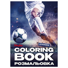 розмальовка Ідейка зі стікерами А4/16стор. "Футбол"  СВ32