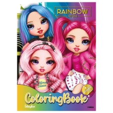 розмальовка Ідейка зі стікерами А4/16стор. "The creative Rainbow"  LCB12