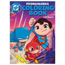 розмальовка Ідейка зі стікерами А4/16стор. "Super Friends"  LCB40