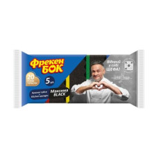 губка кухонна Фрекен Бок Максима Black з хвилястою поверхнею набір 5шт.  (68)