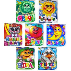 Смайл книжка-картонка "Оченята" А6 (в ас-ті)