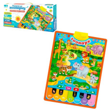 плакат навч. Зоопарк на батар. в кор. 49х23х4см.  PL-719-26  (12/24)