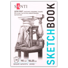 скетчбук Santi для графіки "Art" 18х25см., 30арк., 110гр./м2, клеєний  743202  (15/30)