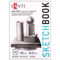 скетчбук Santi для графіки "Art" А5, 30арк., 110гр./м2, клеєний  743198  (15/30)