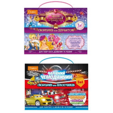 набір для дозвілля "Чарівний чемоданчик" (набір розмальовок та наліпок) Апельсин  НТ-29/НТ-01  (8)