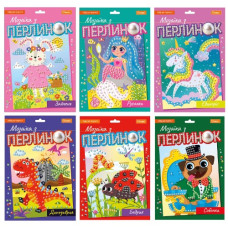 набір для творчості "Мозаїка з перлинок" Апельсин  НТ-38  (16)