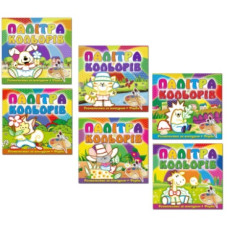 Палітра кольорів (в ас-ті)  (Глорія)