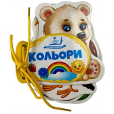 Пегас Книжка-картонка на шнурівці. Кольори