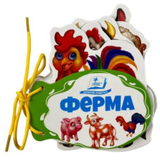 Пегас Книжка-картонка на шнурівці. Ферма