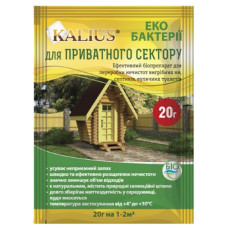 біопрепарат Kalius для приватного сектору  20гр.
