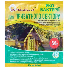 біопрепарат Kalius для приватного сектору  50гр.