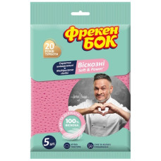 серветки для прибирання Фрекен Бок віскозні перфоровані Soft and Power набір 5шт.  (45)