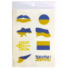 тату тимчасові "Я - Україна" А5 15х21см.  783510  (12)