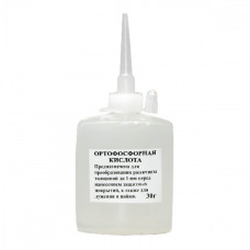кислота для пайки 30мл. в пластмасовій бут.  (200)