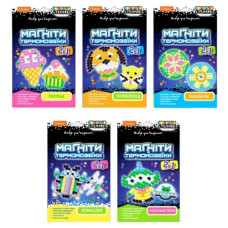 набір для творчості "Магніти з термомозаїки 2 в 1" світяться в темряві Апельсин  НТ-17  (15)